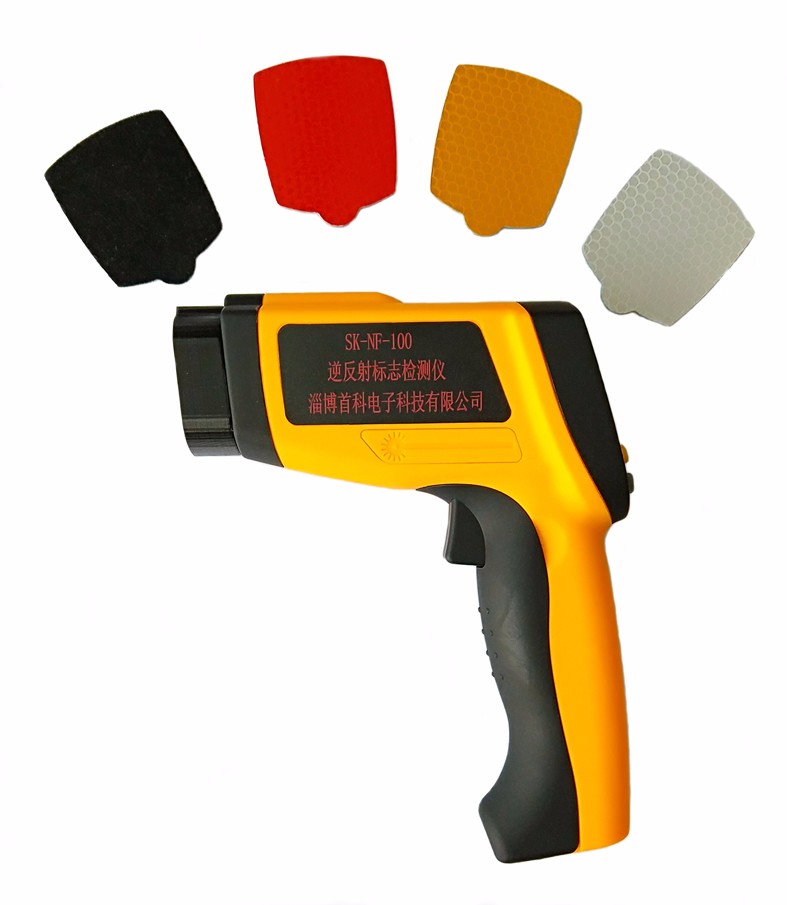 SK-NF-100逆反射標(biāo)志檢測(cè)儀，逆反